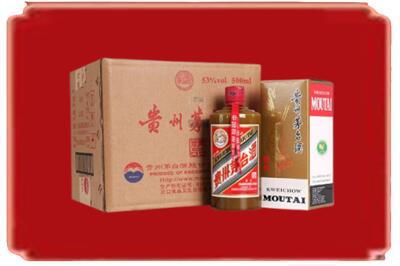 阳泉城区烟酒回收整件精品茅台酒.jpg